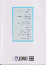 آبی مایل به عشق